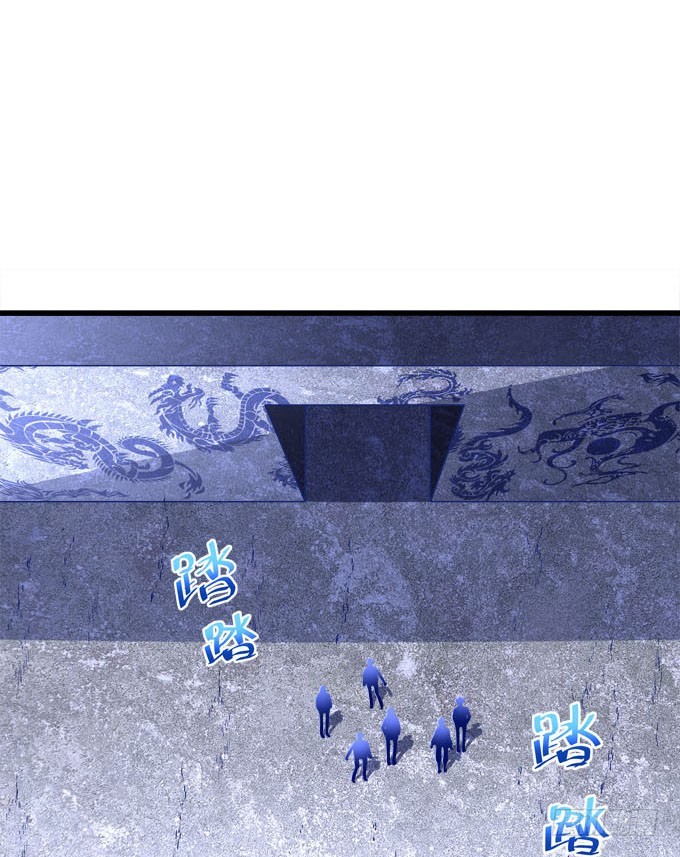 你到底看见了什么？(1/2)-第67话