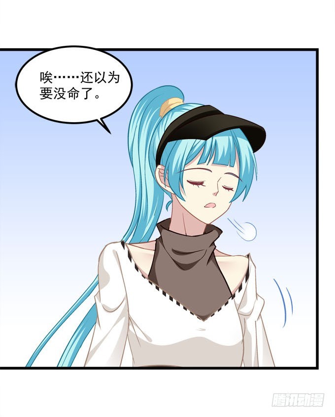 你到底看见了什么？(1/2)-第67话