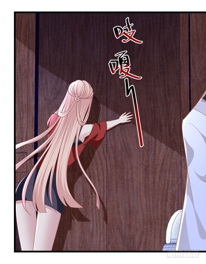 你到底看见了什么？(1/2)-第67话