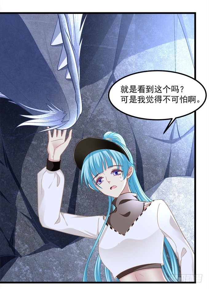 你到底看见了什么？(1/2)-第67话