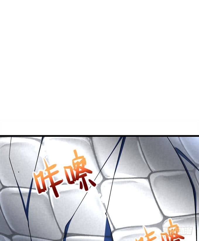 你到底看见了什么？(1/2)-第67话