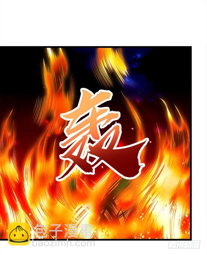 我的王還未成年 - 今天就是你的死期！(1/2) - 2