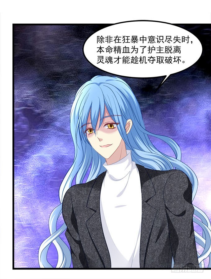 我们并不是忘记他们的离开！(1/2)-第71话