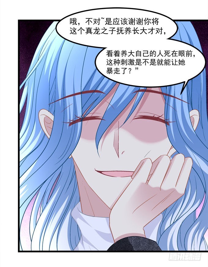 我们并不是忘记他们的离开！(1/2)-第71话