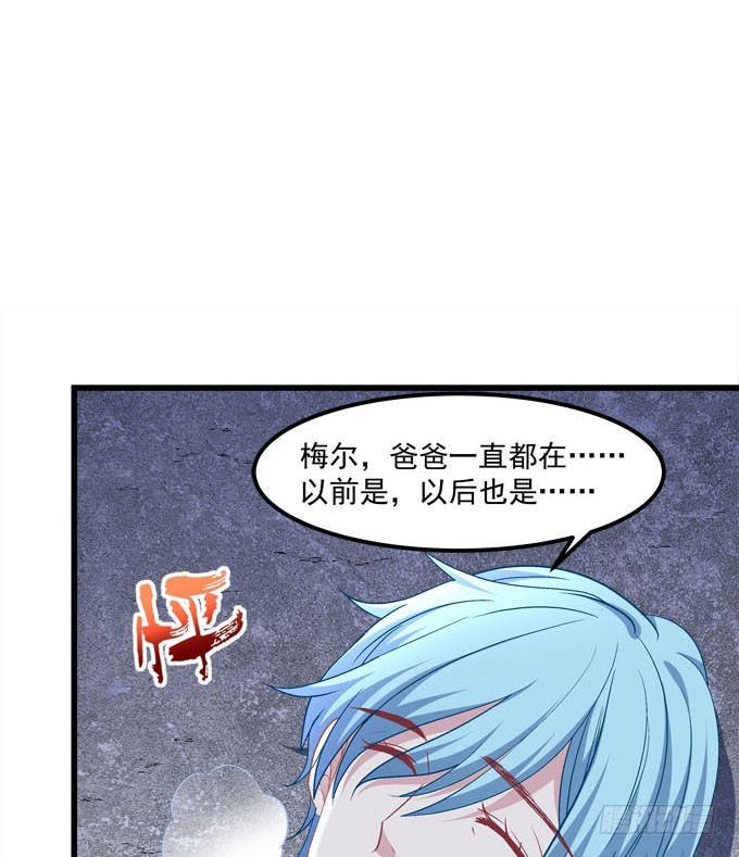 我们并不是忘记他们的离开！(1/2)-第71话