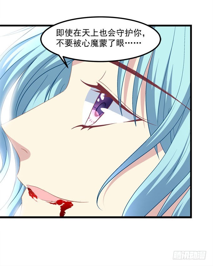 我们并不是忘记他们的离开！(1/2)-第71话