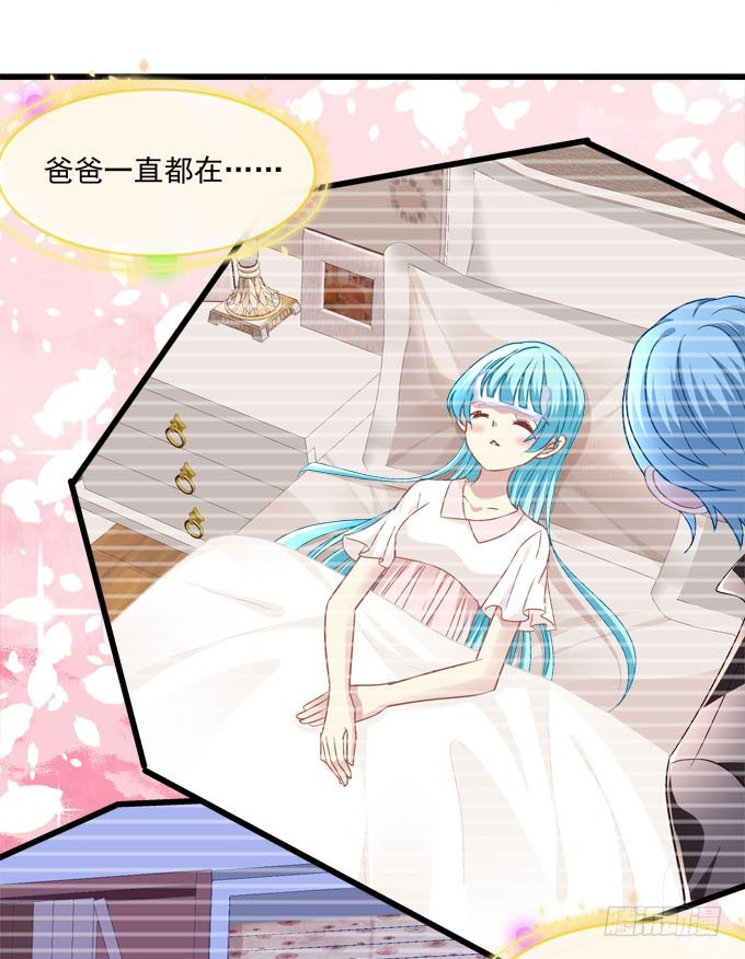 我们并不是忘记他们的离开！(1/2)-第71话