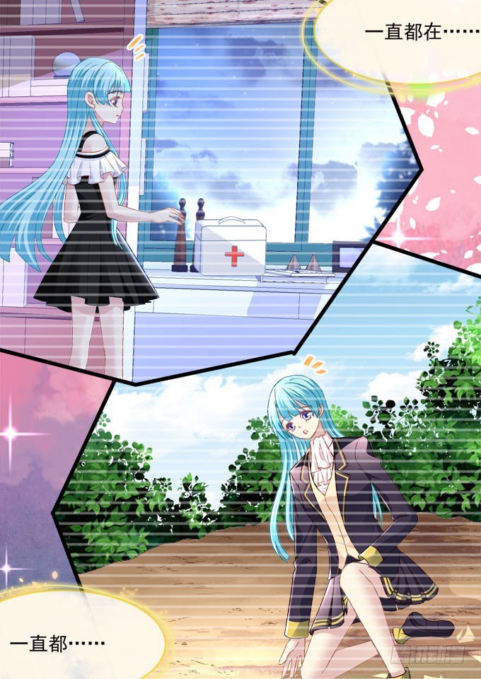 我们并不是忘记他们的离开！(1/2)-第71话