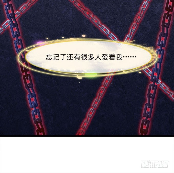 我们并不是忘记他们的离开！(1/2)-第71话