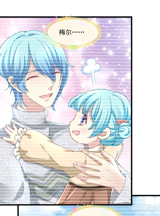 我们并不是忘记他们的离开！(1/2)-第71话