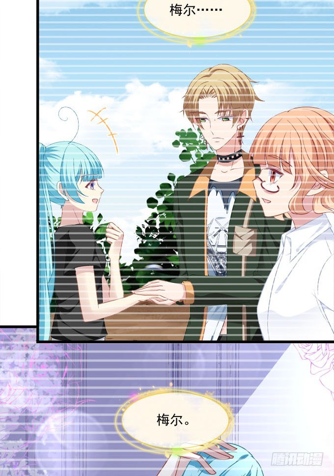 我们并不是忘记他们的离开！(1/2)-第71话