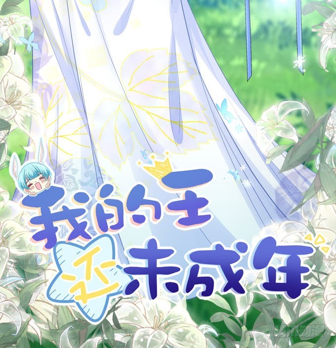 我们并不是忘记他们的离开！(1/2)-第71话