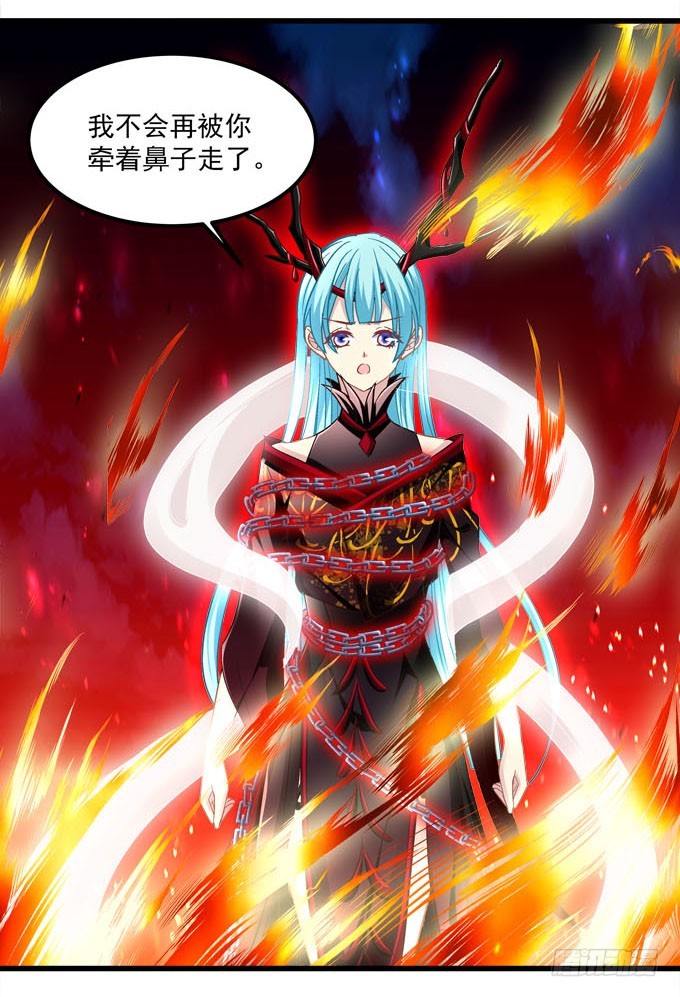 我们并不是忘记他们的离开！(1/2)-第71话