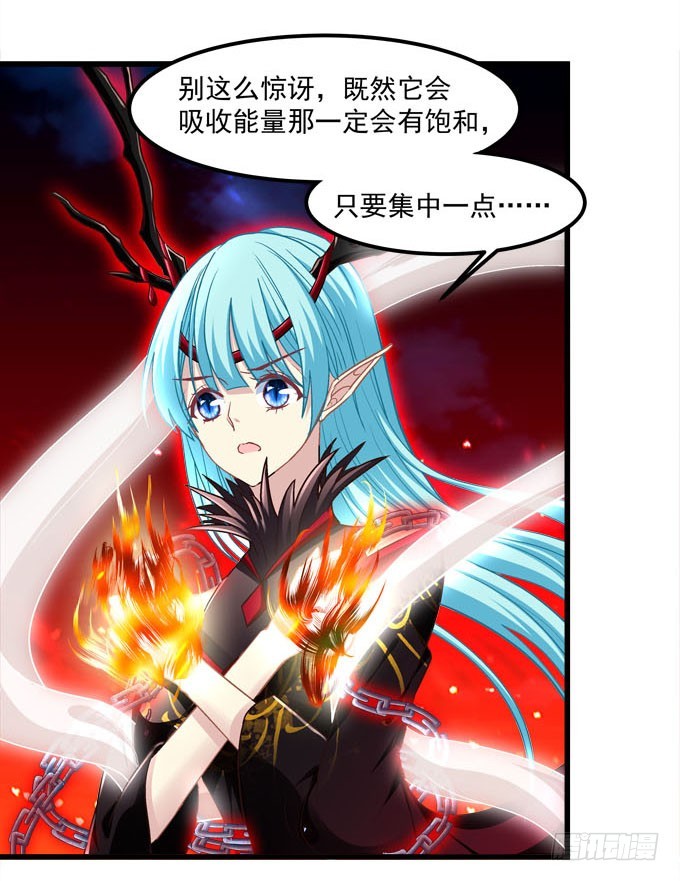 我们并不是忘记他们的离开！(1/2)-第71话