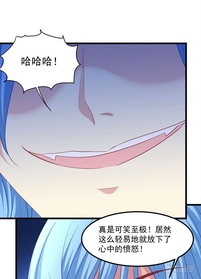 我们并不是忘记他们的离开！(1/2)-第71话