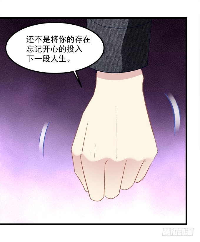 我们并不是忘记他们的离开！(1/2)-第71话