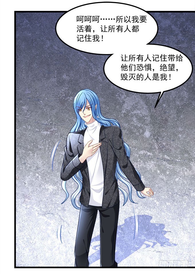 我们并不是忘记他们的离开！(1/2)-第71话