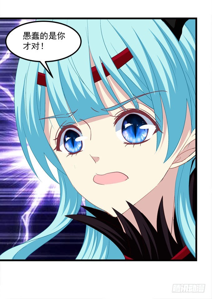 我们并不是忘记他们的离开！(1/2)-第71话