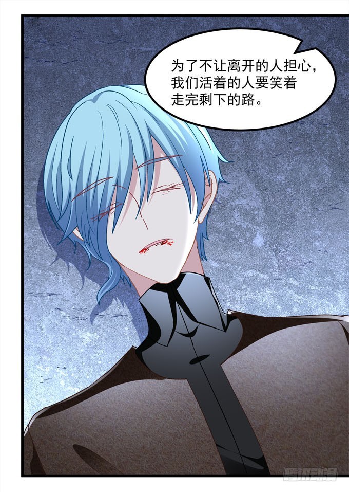 我们并不是忘记他们的离开！(1/2)-第71话