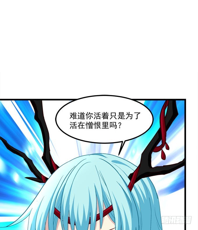 我们并不是忘记他们的离开！(1/2)-第71话