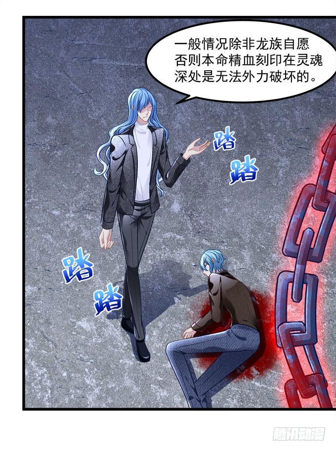 我们并不是忘记他们的离开！(1/2)-第71话