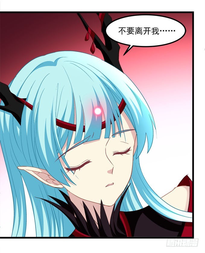 你也不过是蝼蚁而已！(1/2)-第73话