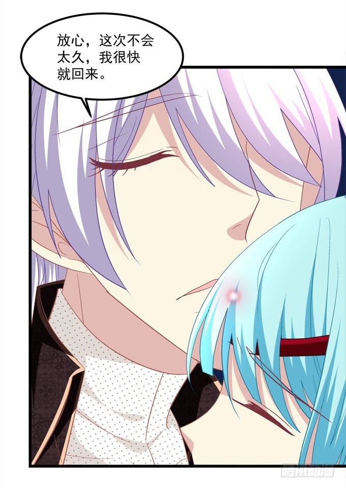 你也不过是蝼蚁而已！(1/2)-第73话