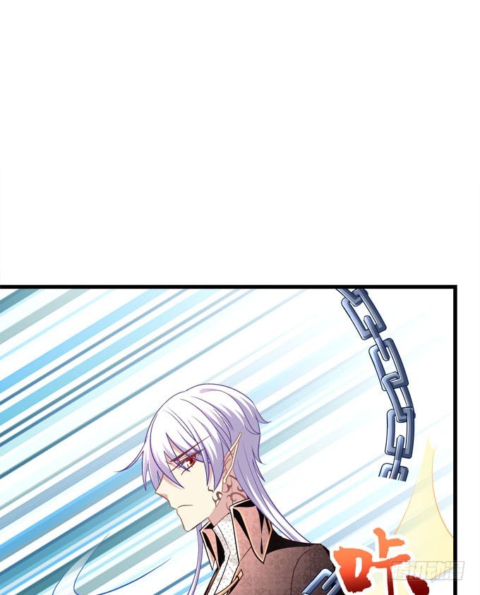 你也不过是蝼蚁而已！(1/2)-第73话