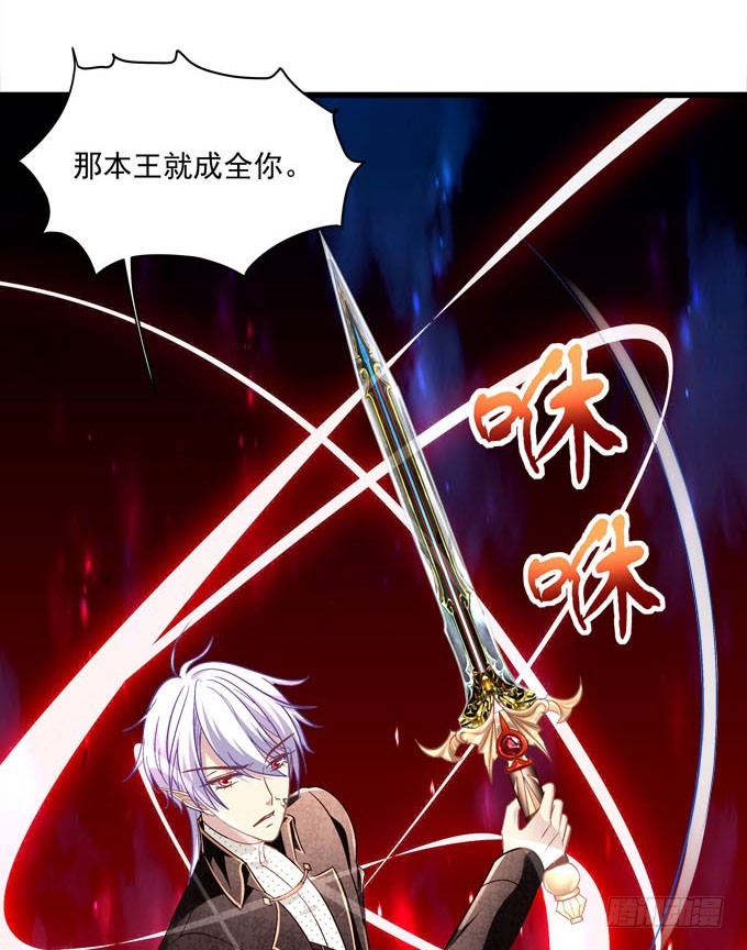 你也不过是蝼蚁而已！(1/2)-第73话