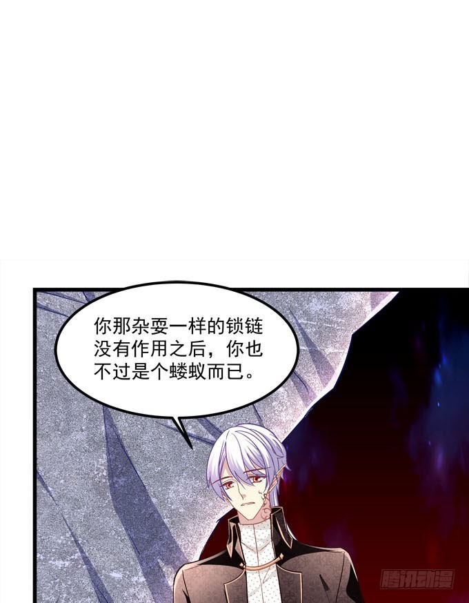 你也不过是蝼蚁而已！(1/2)-第73话