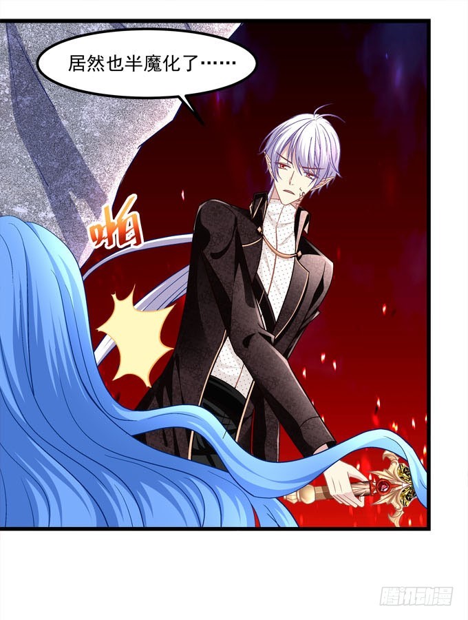 你也不过是蝼蚁而已！(1/2)-第73话