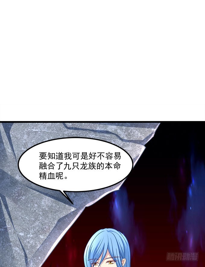 你也不过是蝼蚁而已！(1/2)-第73话