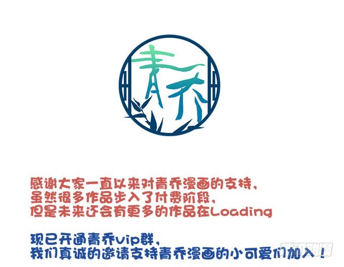 你也不过是蝼蚁而已！(1/2)-第73话