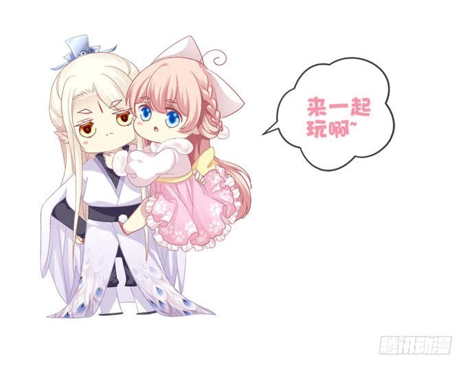 你也不过是蝼蚁而已！(1/2)-第73话