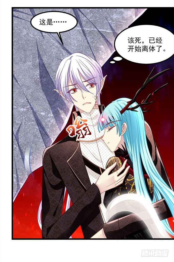 你也不过是蝼蚁而已！(1/2)-第73话