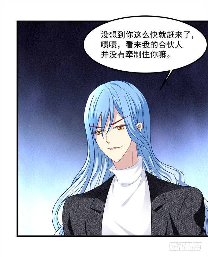 你也不过是蝼蚁而已！(1/2)-第73话