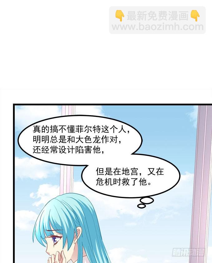 我的王還未成年 - 你是我最想留住的幸運(1/2) - 8