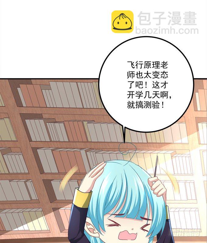 迷画之劫(1/2)-第23话