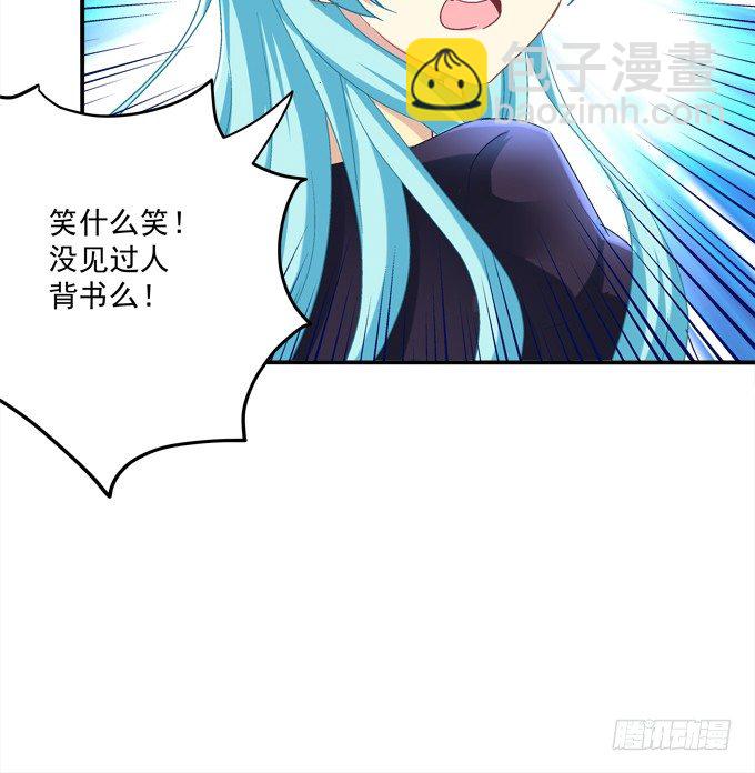 迷画之劫(1/2)-第23话