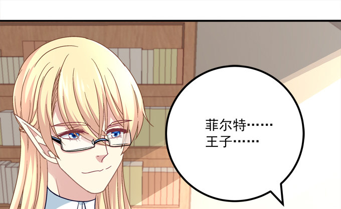 迷画之劫(1/2)-第23话