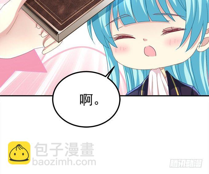 迷画之劫(1/2)-第23话