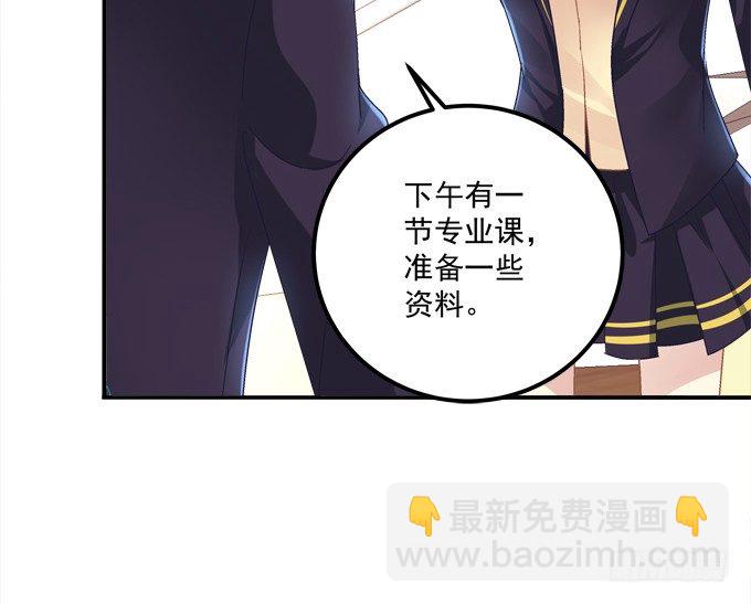 迷画之劫(1/2)-第23话