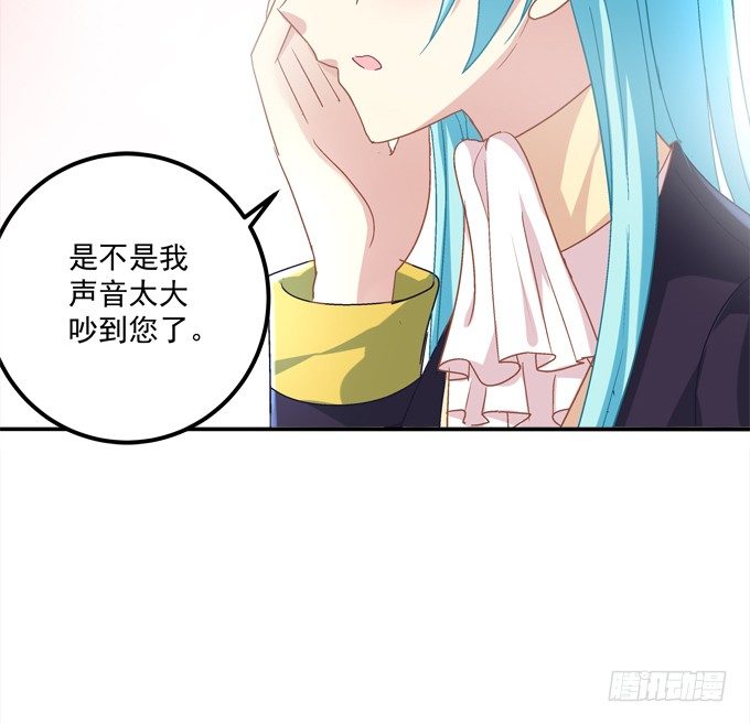 迷画之劫(1/2)-第23话