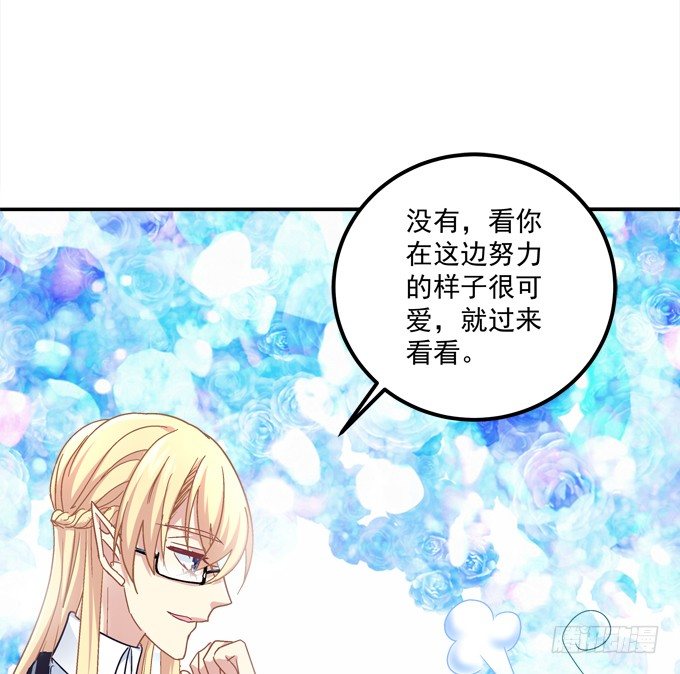 迷画之劫(1/2)-第23话