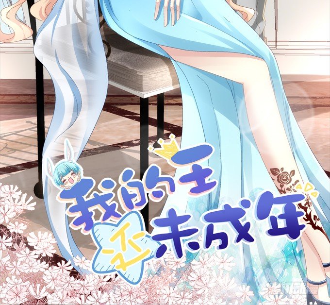 迷画之劫(1/2)-第23话