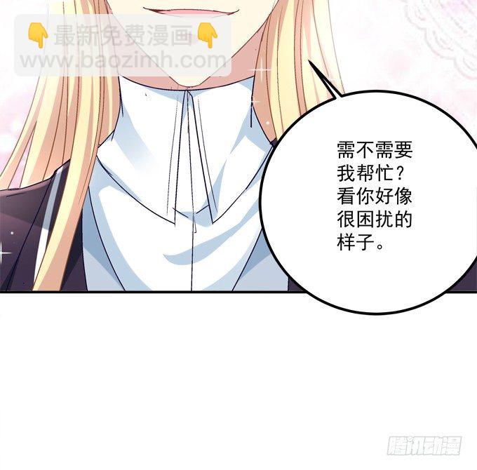 迷画之劫(1/2)-第23话