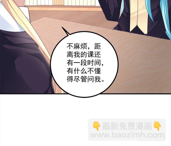 迷画之劫(1/2)-第23话