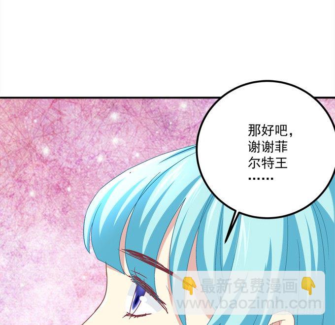 迷画之劫(1/2)-第23话