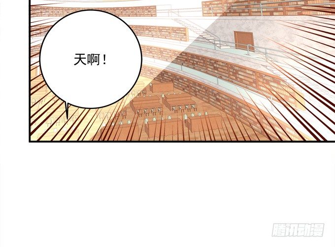 迷画之劫(1/2)-第23话