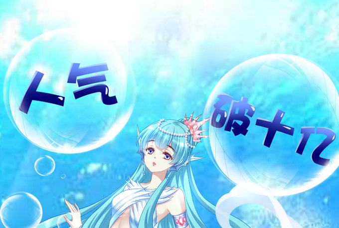 死里逃生(1/3)-第25话